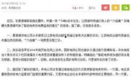 广东都市报道最新爆料,揭秘某神秘事件背后真相