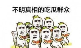 娱乐吃瓜群众模板图片,吃瓜群众视角下的明星幕后故事