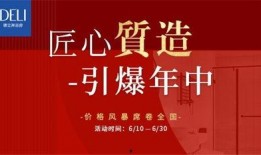 德柱最新爆料新闻,揭秘娱乐圈最新劲爆新闻