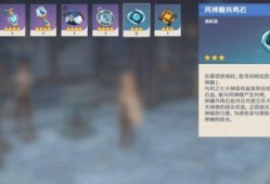 原神大舅哥最新爆料图片,神秘角色登场，游戏剧情再掀波澜！