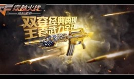 王者轮回最新爆料视频,揭秘最新爆料视频中的神秘元素与未来动向