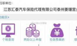 泰州爆料新闻的电话,揭秘城市热点事件背后的真相
