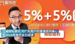 爱钱进最新爆料,揭秘平台运营内幕与风险预警”