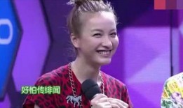 吴昕爆料前男友是谁视频