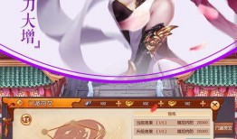 射雕手游最新版本爆料前瞻,江湖再起，英雄集结！