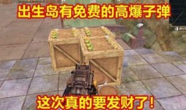 地铁逃生箱子爆料视频,揭秘神秘逃生箱子功能与使用方法