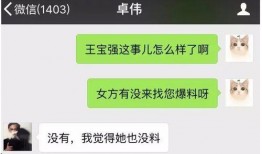 国产最新爆料视频,前沿科技与创意设计惊艳亮相
