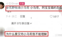 奚安娜最新爆料视频播放,娱乐圈幕后真相大曝光！