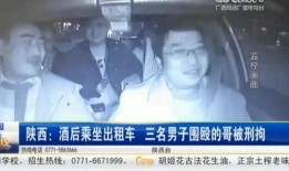 陕西医美爆料事件视频