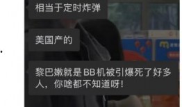 华南家长爆料事件视频播放,华南家长爆料事件视频引发热议