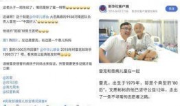 儿慈会爆料视频者澄清,儿慈会爆料视频发布者真实身份揭秘
