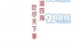 八卦吃瓜攻略小说免费阅读,揭秘娱乐圈幕后风云，免费畅读小说大揭秘