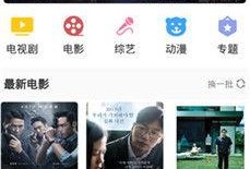 在线看免费观看,免费在线观看，轻松解锁精彩瞬间