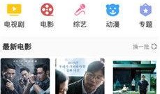 在线看免费观看,免费在线观看，轻松解锁精彩瞬间