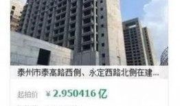 白城帝王大厦爆料视频最新