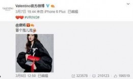 程志祥最新爆料