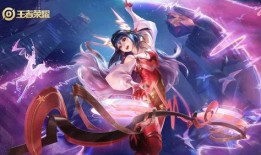 官方王者皮肤爆料最新消息,官方最新皮肤爆料，神秘英雄即将登场！