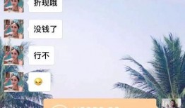 抖音网红吃瓜微信朋友圈,揭秘娱乐圈幕后真相！”