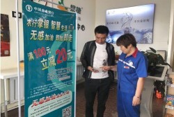 中石化无感加油最新爆料