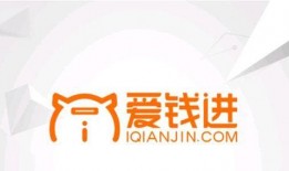 爱钱进最新爆料,揭秘平台运营内幕与风险预警”