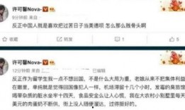 女留学生许可馨最新爆料,揭秘留学生活背后的真相