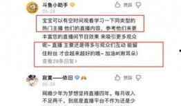 想做爆料新闻,揭开娱乐圈惊天内幕，重磅爆料即将来袭！