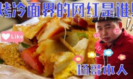 网红吃瓜劲爆图片高清,高清劲爆画面揭秘幕后真相