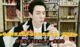 吴楚涵被人爆料了吗视频,真相究竟如何？