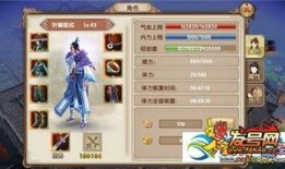 射雕手游最新版本爆料前瞻,江湖再起，英雄集结！