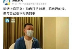 上官正义爆料厚视频,厚视频背后的惊人真相