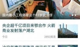 如何发布爆料新闻,掌握技巧，成为舆论先锋