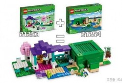 乐高我的世界最新爆料,探索未知领域，开启奇幻冒险之旅