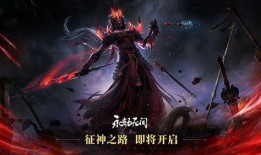 永劫无间最新爆料排行榜,排行榜揭秘新英雄与神秘活动