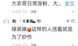 陈亚楠员工爆料视频播放,揭秘职场真相