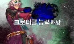 dnf舅舅党最新爆料7月