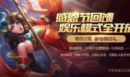 王者爆料直播视频大全最新,揭秘游戏幕后精彩瞬间