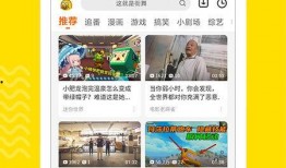 扬州导游爆料视频下载,探寻古城背后的故事