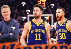 金州勇士最新爆料消息,揭秘球队备战新赛季的神秘计划！”