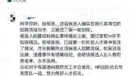 阿里事件男员工最新爆料,真相背后揭露职场黑暗面
