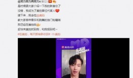 艺兴最新爆料事件视频