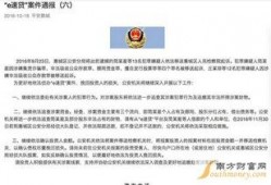饶平最新爆料事件新闻报道,事件真相再掀波澜