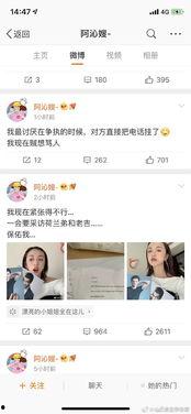 娱乐圈吃瓜猛料网址大全,吃瓜猛料网址大全大汇总