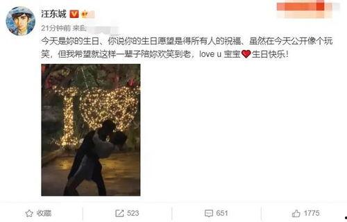 吃瓜等官宣娱乐圈