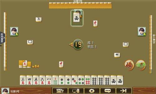 娱乐吃瓜酱打麻将小说