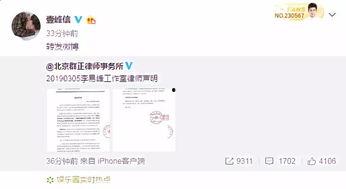 娱乐吃瓜酱网友分享,吃瓜酱网友分享幕后故事