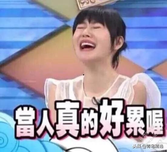 娱乐圈最热吃瓜是谁啊