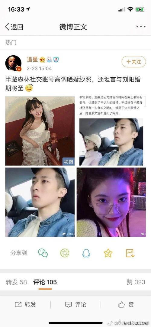 香港娱乐圈吃瓜视频网站,吃瓜网站带你领略幕后风云
