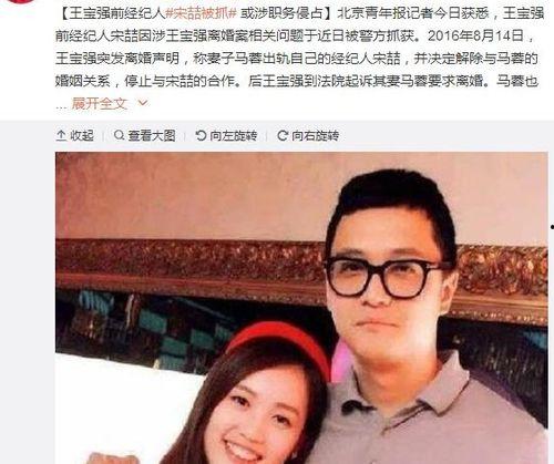 吃瓜娱乐圈最新事件是什么,某明星恋情曝光，引发网友热议