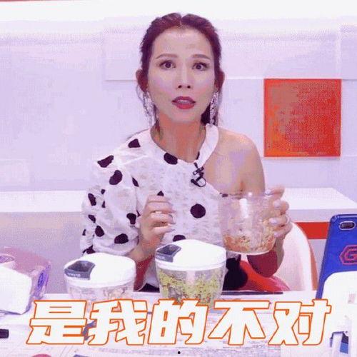 怎么做娱乐吃瓜主播,如何成为热门话题制造者