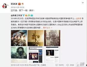 娱乐718最新吃瓜网站,最新吃瓜网站热辣资讯大盘点